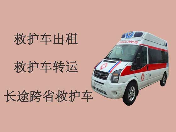 北京医疗转运车出租-出院转院救护车出租服务